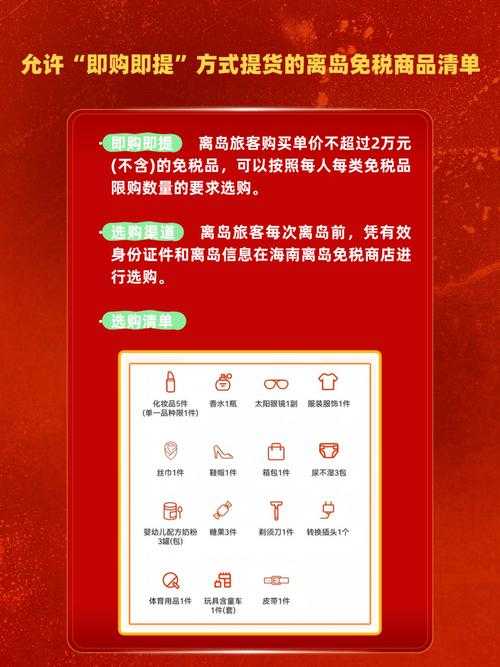 【天涯海角难挡病毒，海南3区日增46例疫情速览】