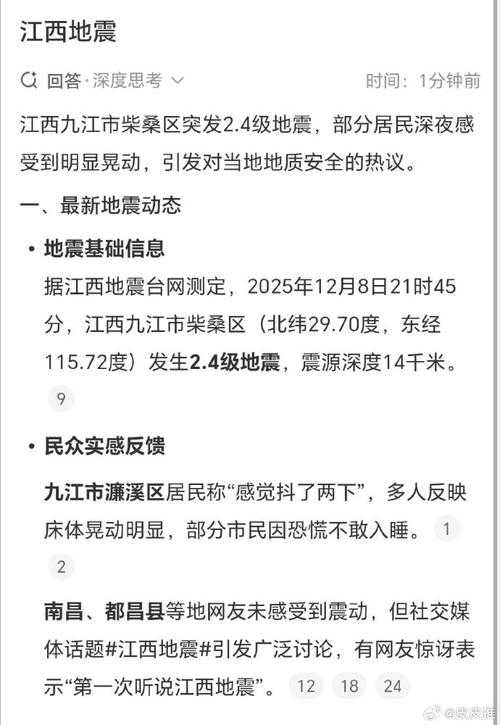 31省份多点散发，江西1例为何牵动全局？