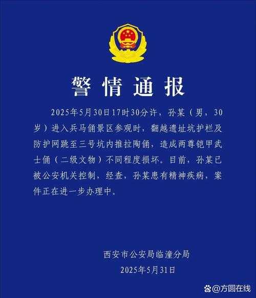 31省份多点散发,河南嵩县5例确诊引防控关注