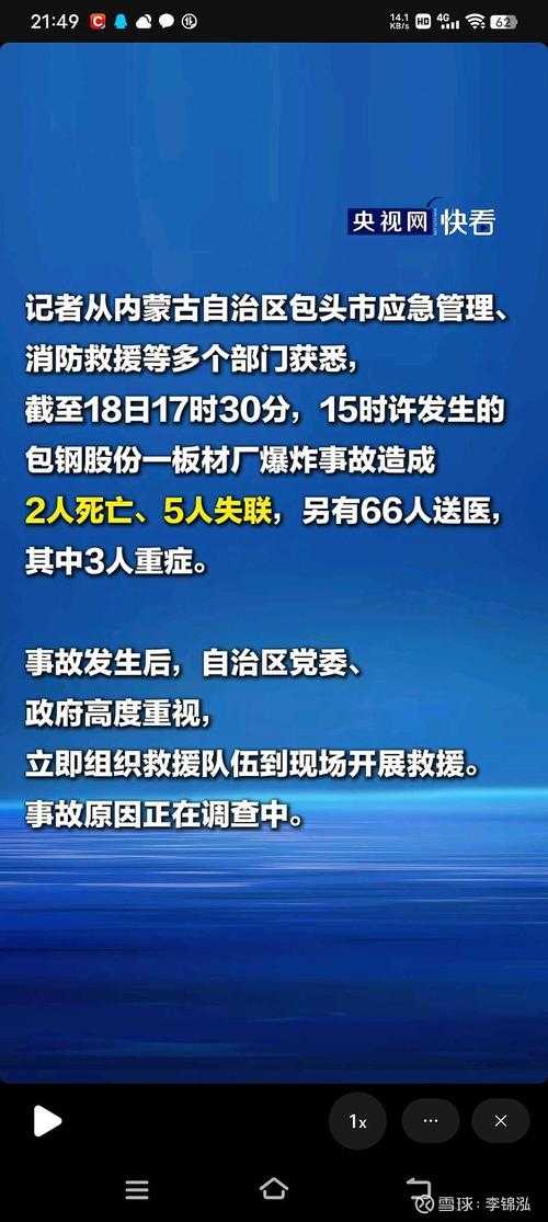 31省份多点散发，湖里区15例为何成防控焦点？