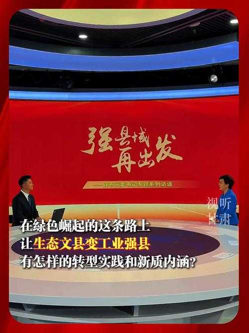 【31省份多点散发，文成县为何成防控新焦点？】