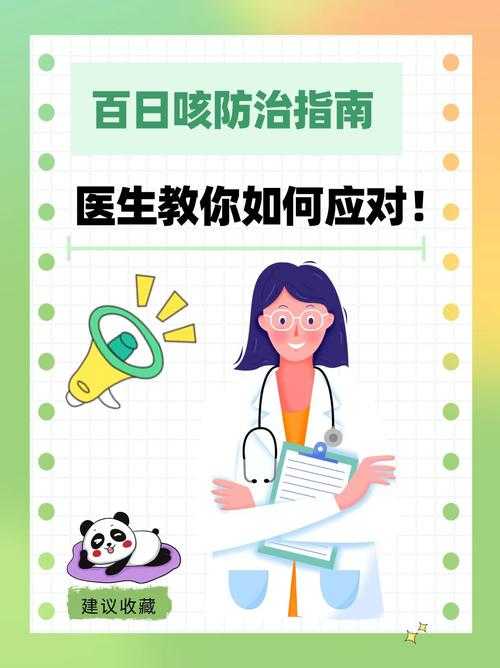 新冠疫情期间浙江奥密克戎JN1变异株咳痰困难应对指南