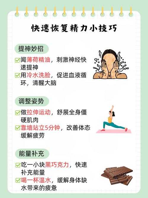 新冠复阳风险_浑身乏力症状解析与应对策略