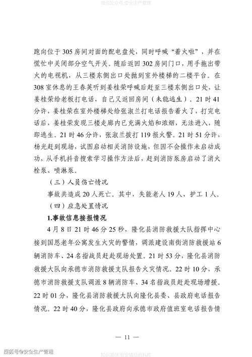 31省份多点散发，河北隆化3例为何引发防控警报？