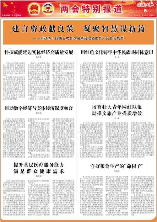 31省份多点散发，广西临桂5例为何引关注？