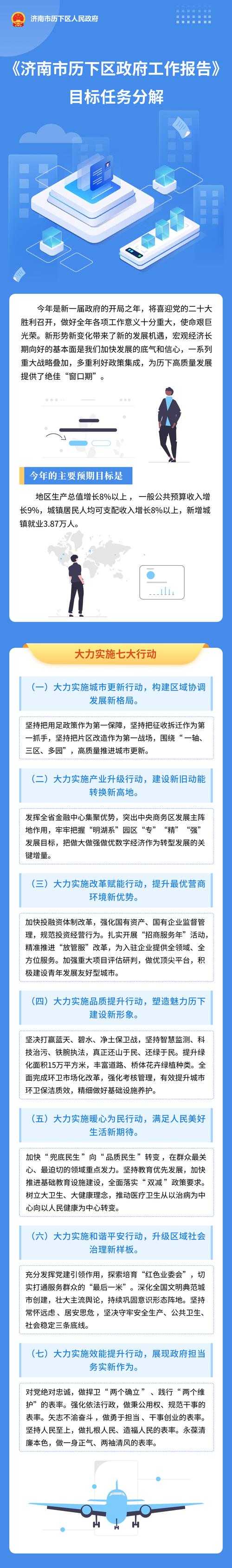 31省份多点散发，西湖区7例为何成防控新焦点？