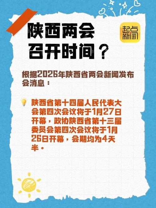 31省份多点散发，陕西延长县6例为何成防控焦点？