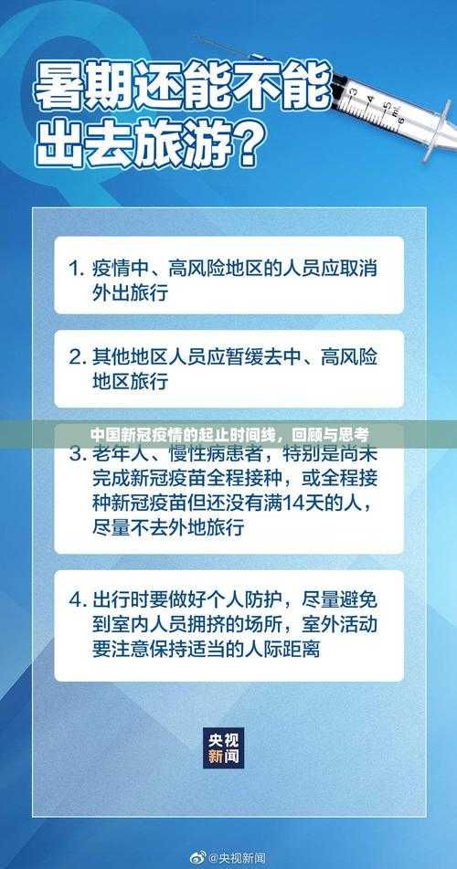 2020-2022新冠疫情期间浙江XBB系防控挑战与应对