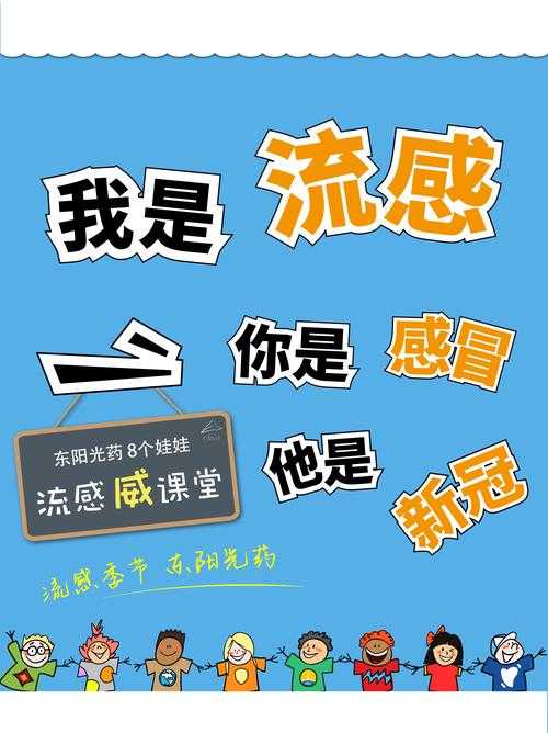 2020-2022年广州假期新冠症状辨别指南