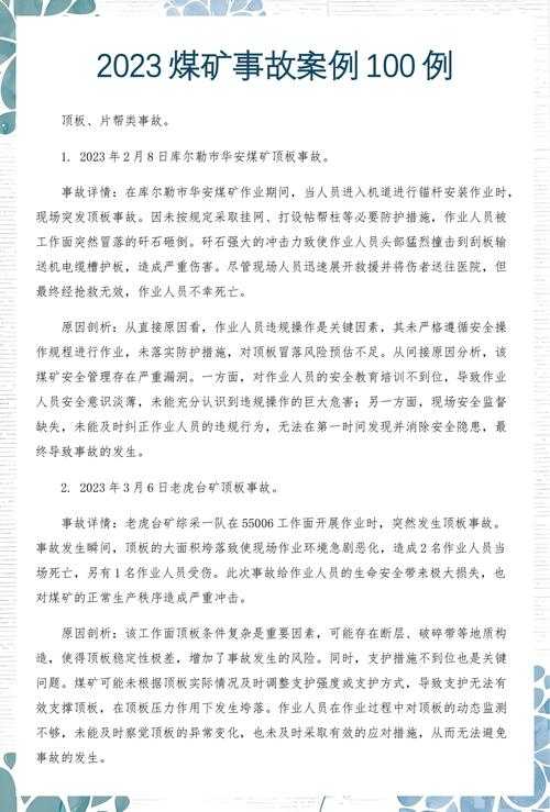31省份多点散发，河南临颍7例为何成防控焦点？