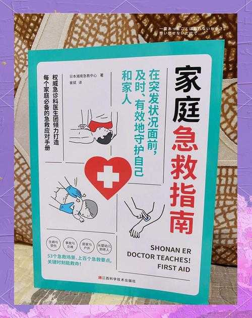 黑龙江XBB系防控手册：社区卫生服务应对策略指南