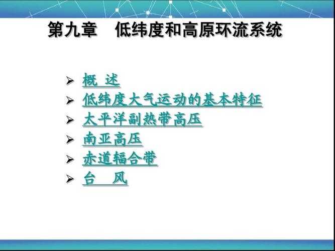 蒙阴县疫情综述：低纬度高原防线下的防控样本