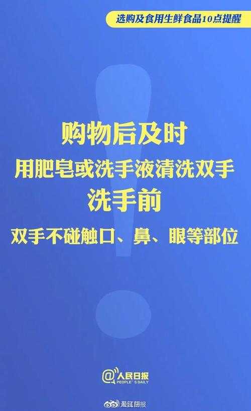 泰顺县深夜通报新增5例，浙江防疫网现细微波动