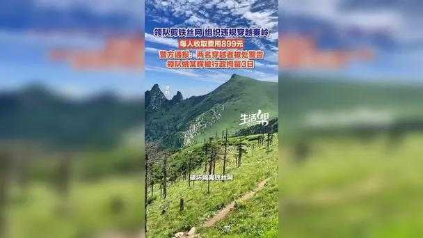 【秦岭深处的防控网：商洛市为何成为陕南疫情压舱石】