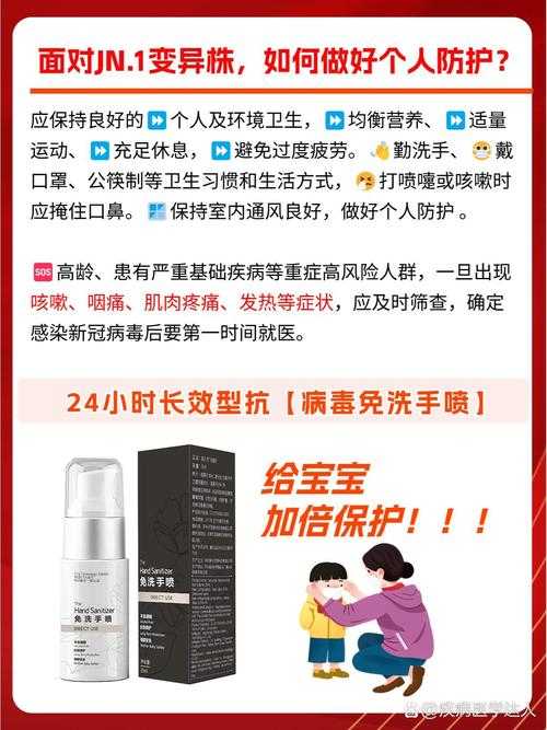 2020-2022年云南新冠变异株症状分析与防控要点