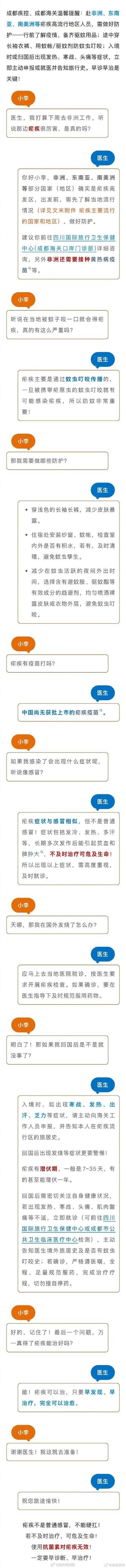 2020-2022年新冠疫情期间年关成都JN1分支症状识别与应对策略