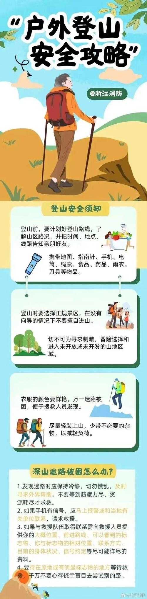 【零确诊下的防控密码：黄山市山区屏障如何阻断传播链】