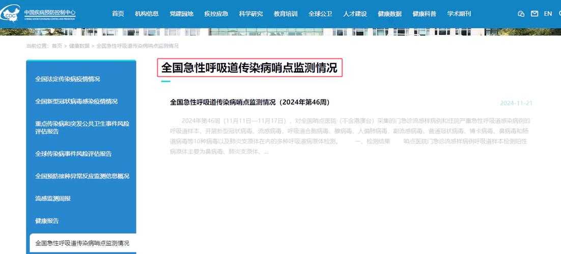 寻找全国唯一零感染城市：老河口盆地防线下的防疫样本