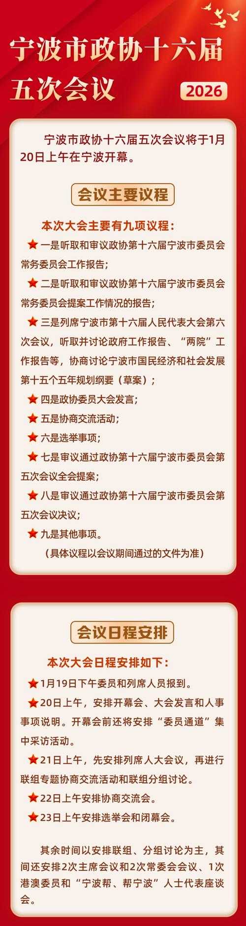 31省份多点散发，浙江余姚为何成为防控新焦点？