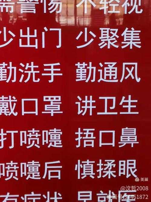 全国多地散发下,泰安为何保持“低感染”防线?