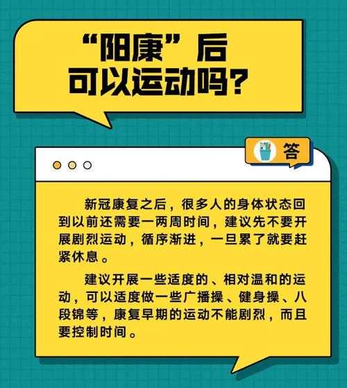 新冠变异株引发四肢酸痛是否复阳？江西专家权威解答