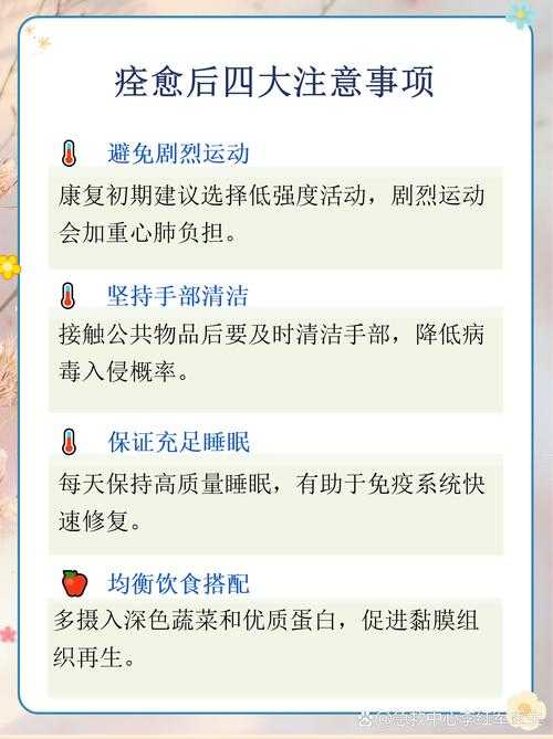 新冠疫情期间呼吸道感染与沉默性缺氧:复阳误判的医学警示