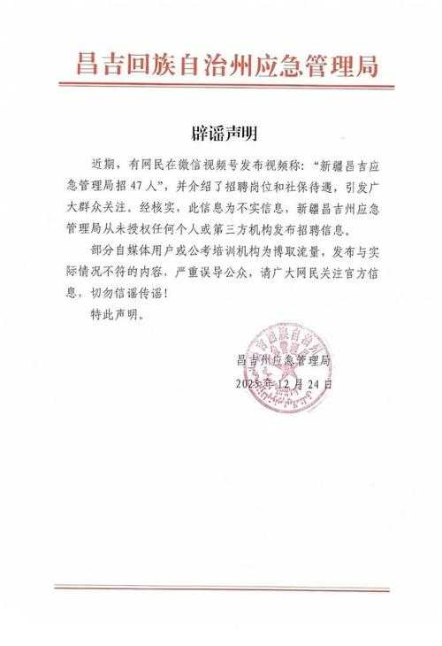 31省份多点散发，昌吉6例成防控关键