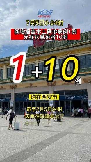 云贵高原上的零新增密码：大姚县42天无疫情的防控样本