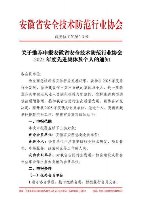 安徽禹会区5例确诊：病毒如何突破长三角防疫网