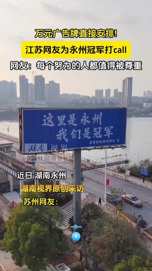 湖南西南门户的‘零突破’：永州新增病例背后的网格防控