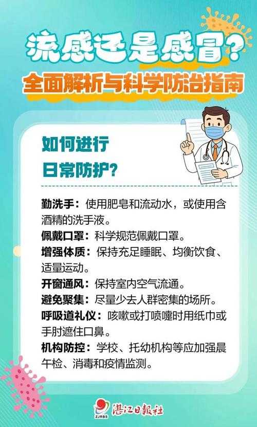 【31省份多点散发，汉台区新增17例引发防控焦点】
