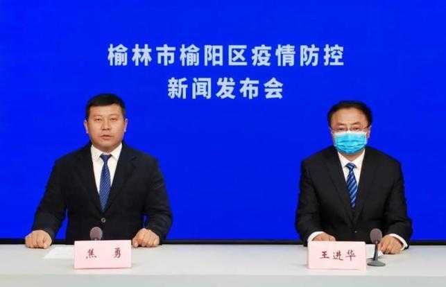 榆阳区单日新增5例！陕西疫情为何呈现“北高南低”态势？