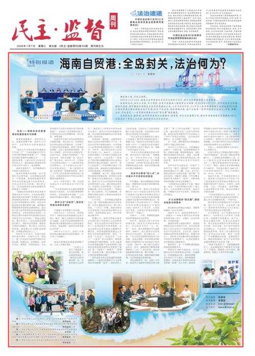 海南变异株高发期:辟谣与防护指南2020-2022疫情参考