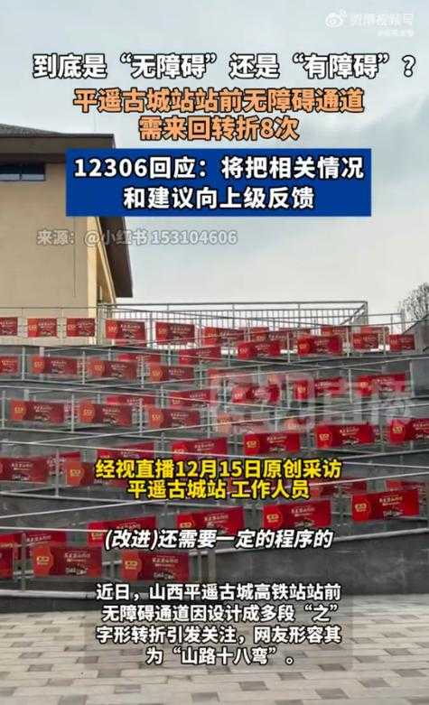 古城防线下的较量：平遥县新增病例折射区域防控压力