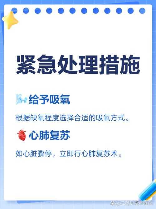 新冠免疫逃逸株致呼吸窘迫现象解析及防控应对