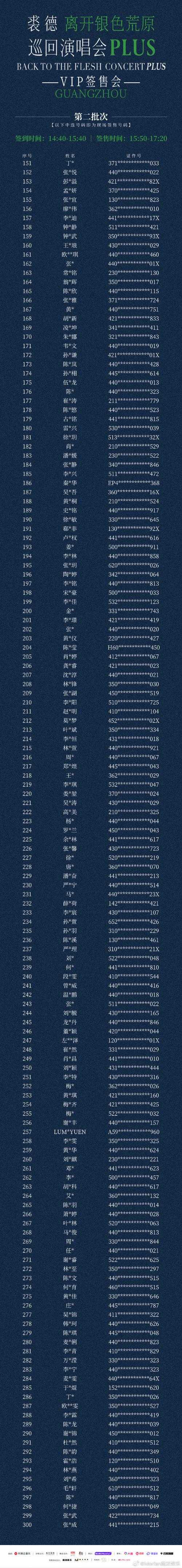 新疆阿克苏:零星病例暴露边境防控盲区,31省份新增27例追踪实录