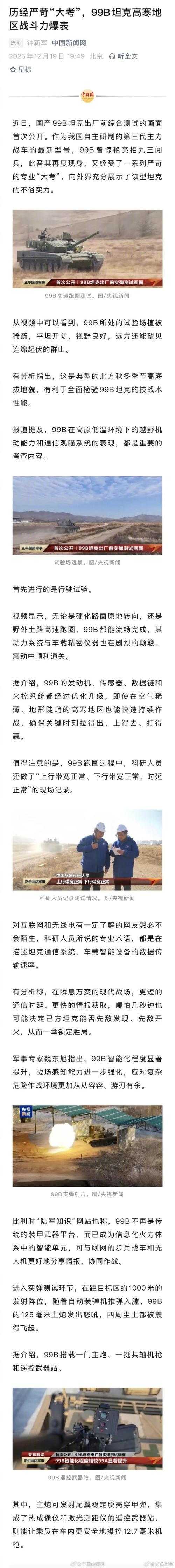 全国多点散发下四川普格县的防控压力