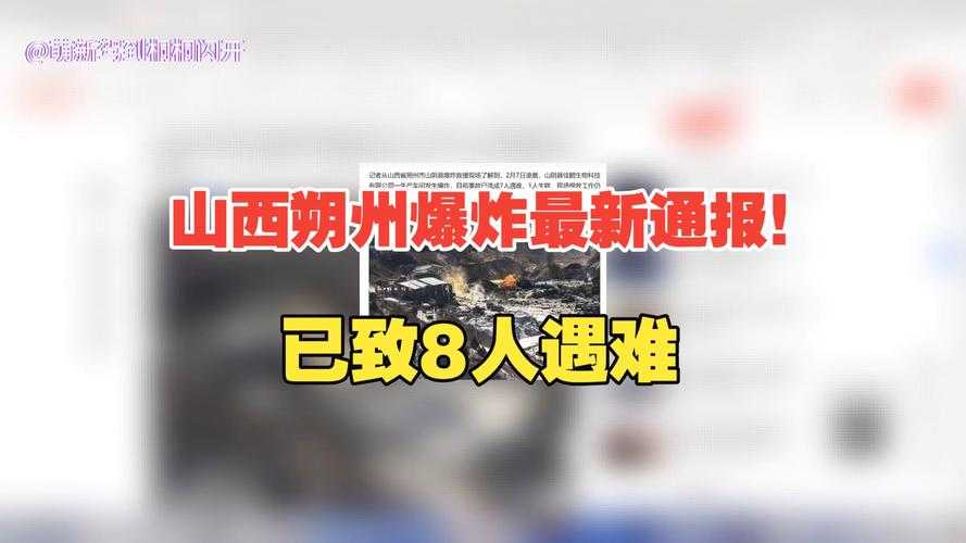 晋北防控网下的隐忧：朔州市3例确诊折射山西输入链风险