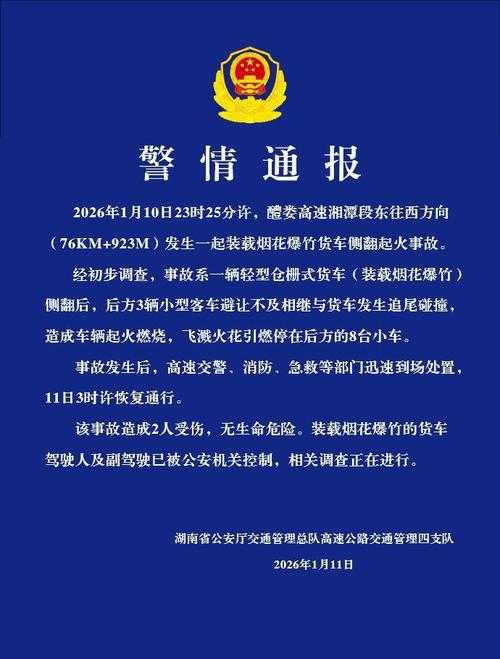 31省份多点散发，湖南宁乡2例确诊暴露春运防控盲区