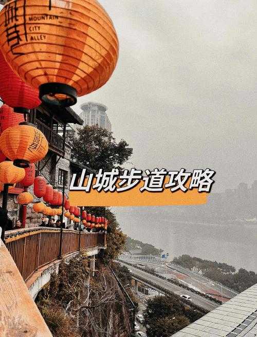 山城街巷的防控挑战：渝中区疫情为何反复触发全国关注？