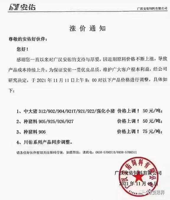 四川防控链现缺口：广汉3例确诊背后的区域风险