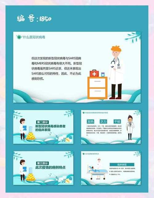 岁末年初新冠肺炎高发期防控要点解析