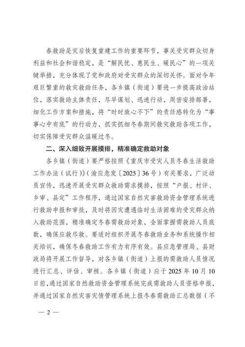 贵州应对免疫逃逸株疫情策略——2020-2022年防控经验总结