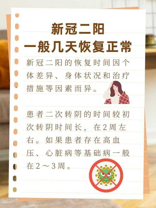 上海年末防疫关键举措：应对二阳三阳高发期的科学屏障