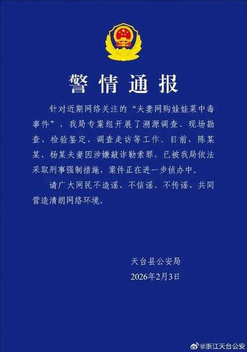 浙江防疫模范生现破防！浦江县1例确诊暴露的城乡防控盲区