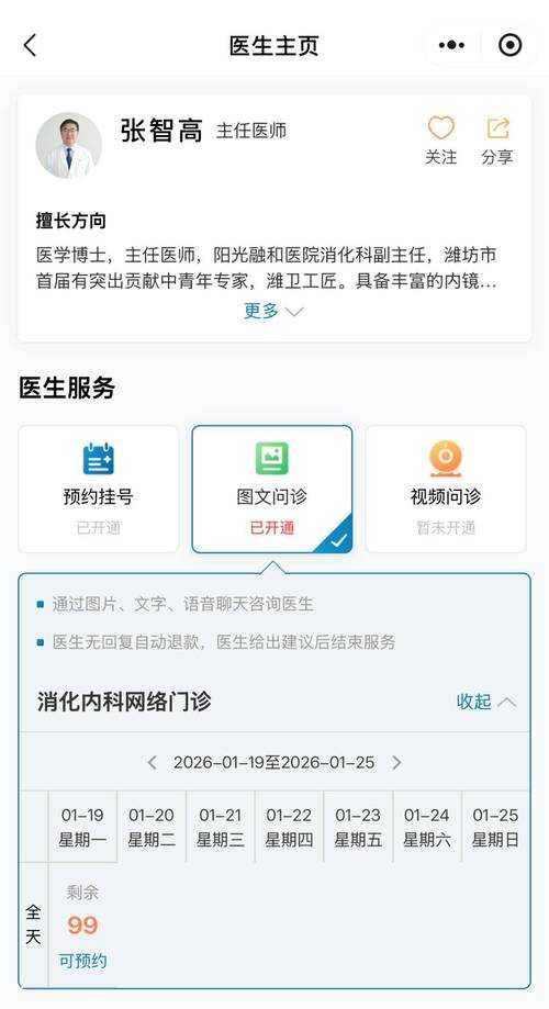 2020-2022年河南新冠变异株春节就医指南