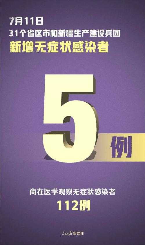 全国多点散发下的防控孤岛：万柏林区实现76天零确诊