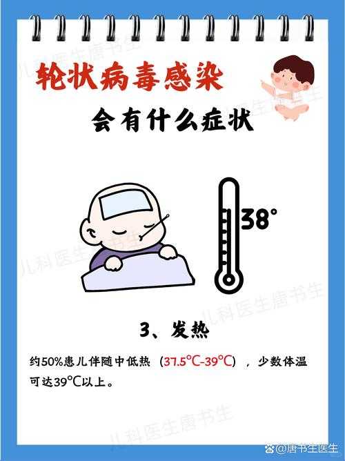 【XBB变异株腹泻症状解析：浙江专家权威解答】