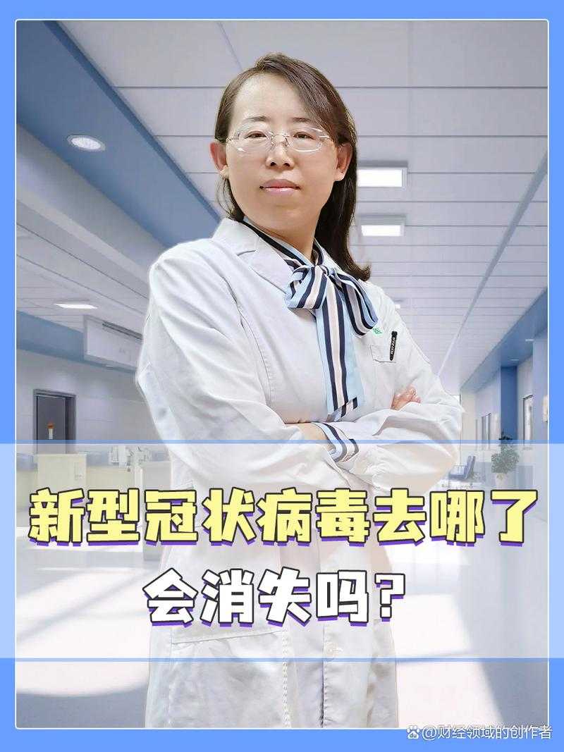 春节期间农村地区变异毒株防控策略与医疗资源调配