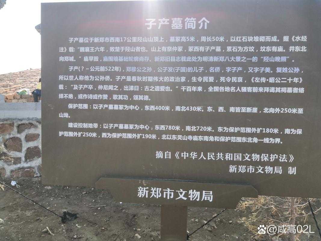 豫西深山里的防控样本:汝阳实现210天双清零的地理密码